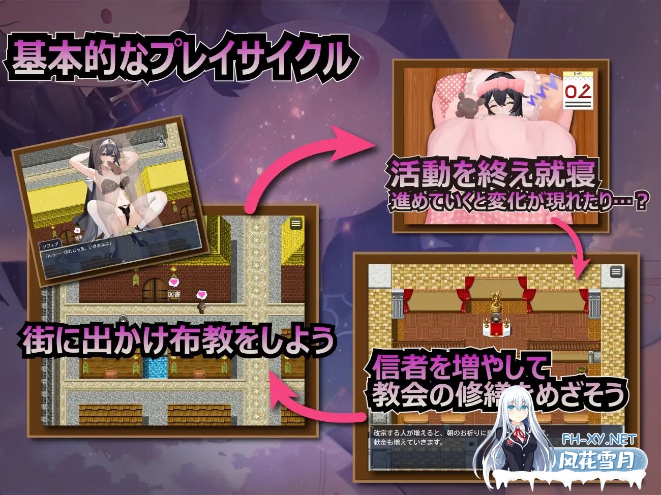 [RPG/机翻+AI文本/触摸/淫魔/幻想/怀孕/拘束][RJ01423760/サオヒメダルク社团]纯真修女的淫魔禁断誓约/純真シスターの淫乱サキュバス禁断誓約[PC/1.8...-4.jpg