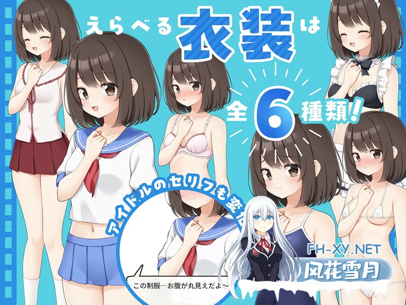 [SLG/官中/动态]来制作AV吧！/えっちビデオをつくろう！ 官方中文版 [739.5MB]UC-4.jpg