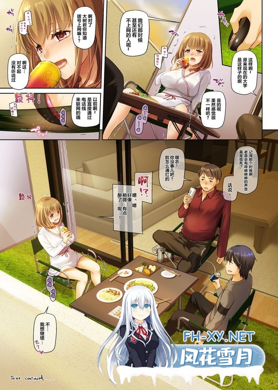 [[人妻少妇] 夹着跳蛋的嫂子颤抖的求我去肏她 “なかじまゆか”x144][6315P/2.1G]-4.jpg