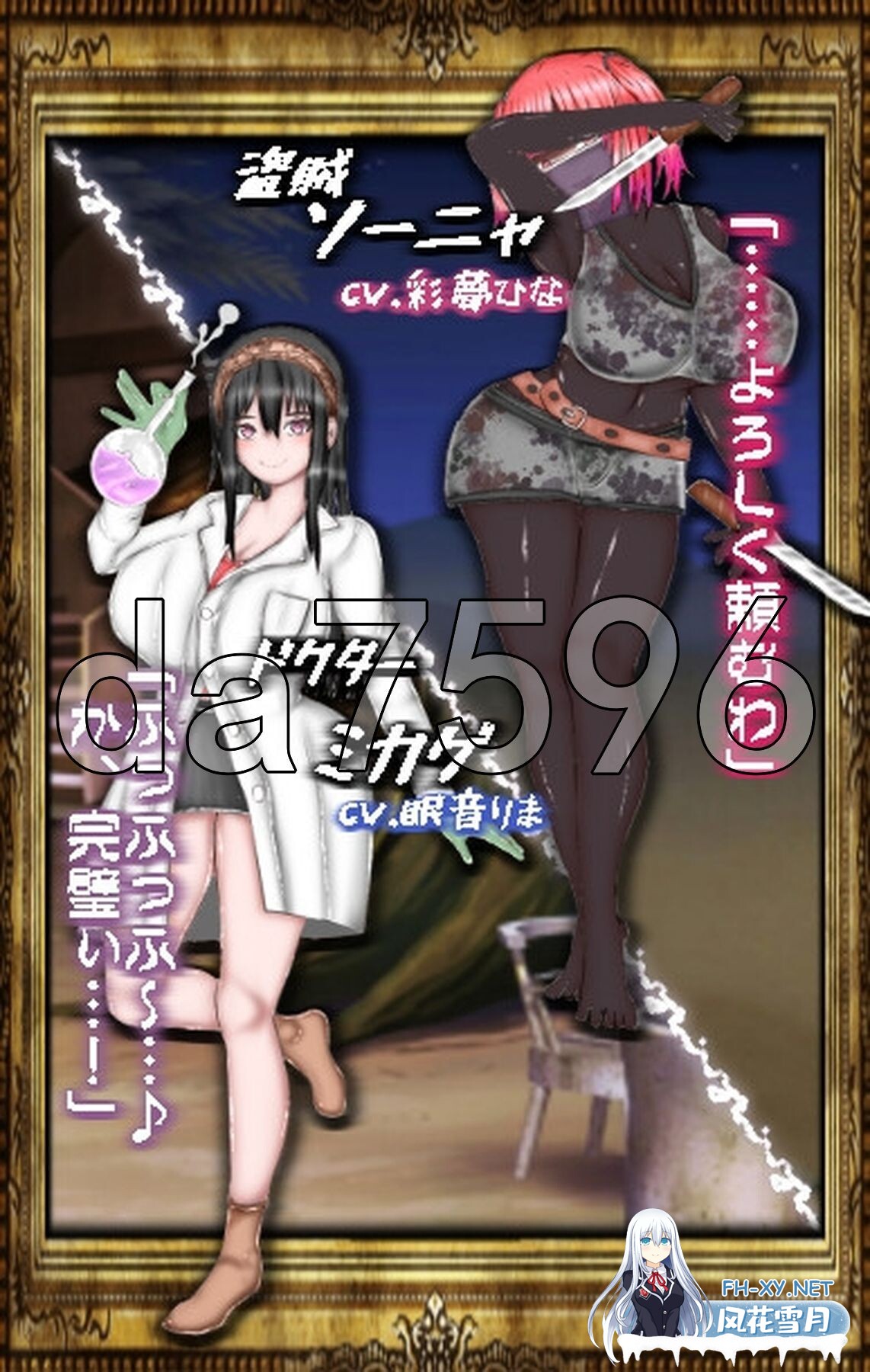 [日式RPG/动态/新作] 绝对不会被NTR的异世界女主角们 絶対にNTRれない異世界ヒロインズ AI汉化版 [2.0G/百度]-14.jpg