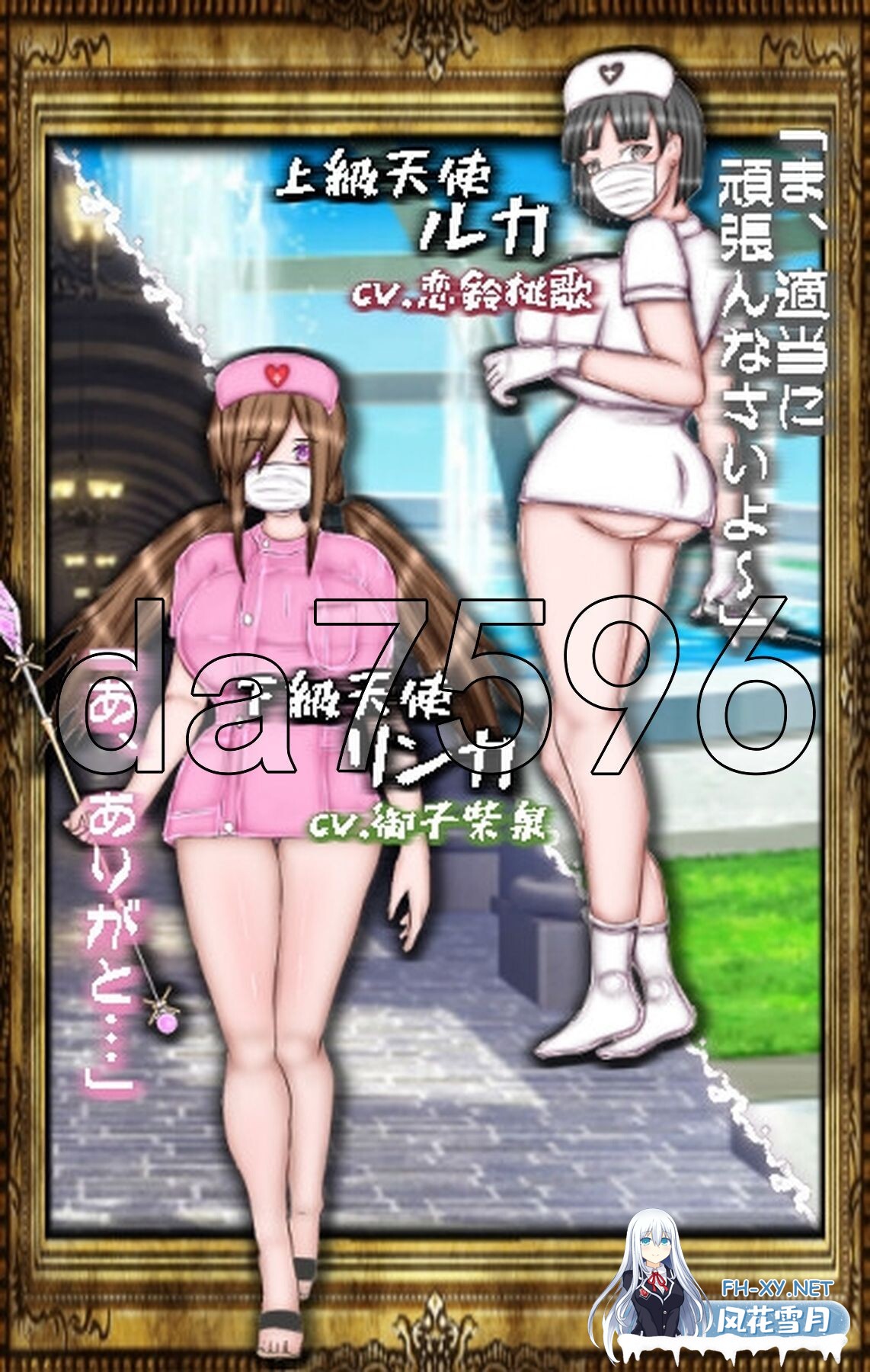 [日式RPG/动态/新作] 绝对不会被NTR的异世界女主角们 絶対にNTRれない異世界ヒロインズ AI汉化版 [2.0G/百度]-15.jpg