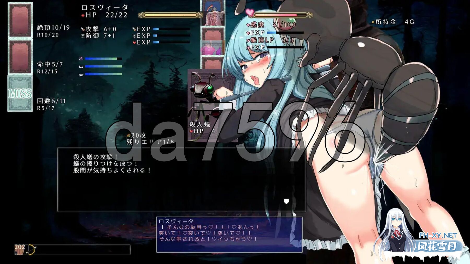 [日式SLG/新汉化] 性虐待盾牌少女 性虐少女ロスヴィータ V1.01 AI汉化版 [680M/百度]-4.jpg