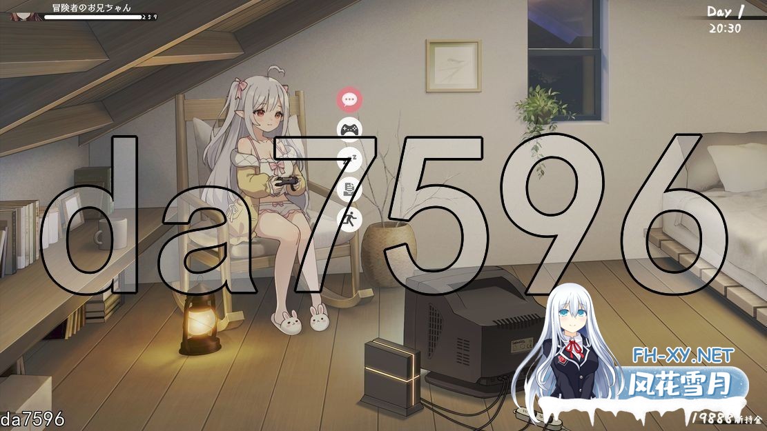 [日式SLG/养成/更新] 和存在感薄弱妹妹一起的简单生活 存在感薄い妹との簡単生活 v0.79 PC+安卓 官方中文版 [8.40G/百度]-10.jpg