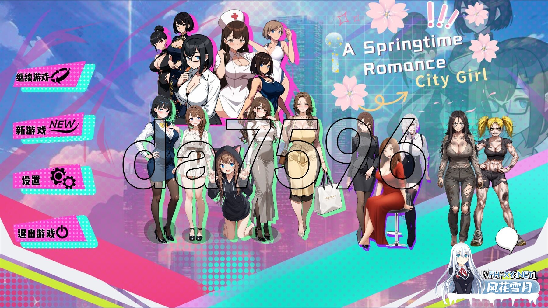 [亚洲风SLG/动态/更新] 都市女友的私密约会 V0.51 STEAM官中版 [2.90G/百度]-1.jpg