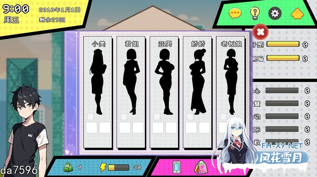 [亚洲风SLG/动态/更新] 都市女友的私密约会 V0.51 STEAM官中版 [2.90G/百度]-3.jpg