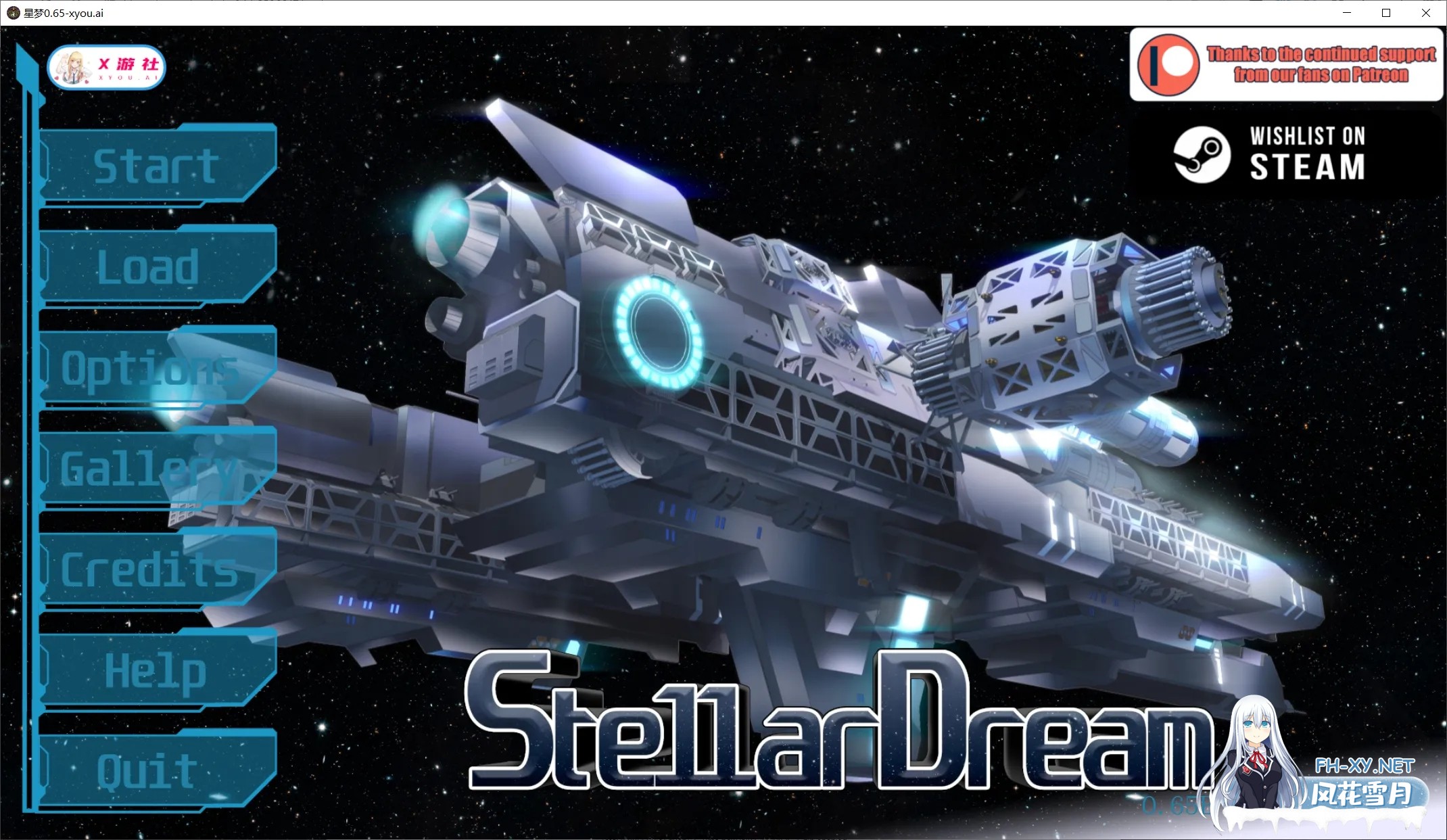 [SLG/AI汉化/PC+安卓/新作] 星梦 恒星之梦 Stellar Dream v0.65 AI汉化步兵版+全CG [1.7G]-3.jpg