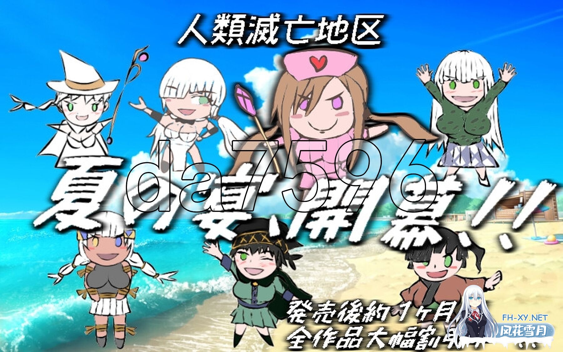 [日式RPG/动态/新作] 绝对不会被NTR的异世界女主角们 絶対にNTRれない異世界ヒロインズ AI汉化版 [2.0G]-4.jpg