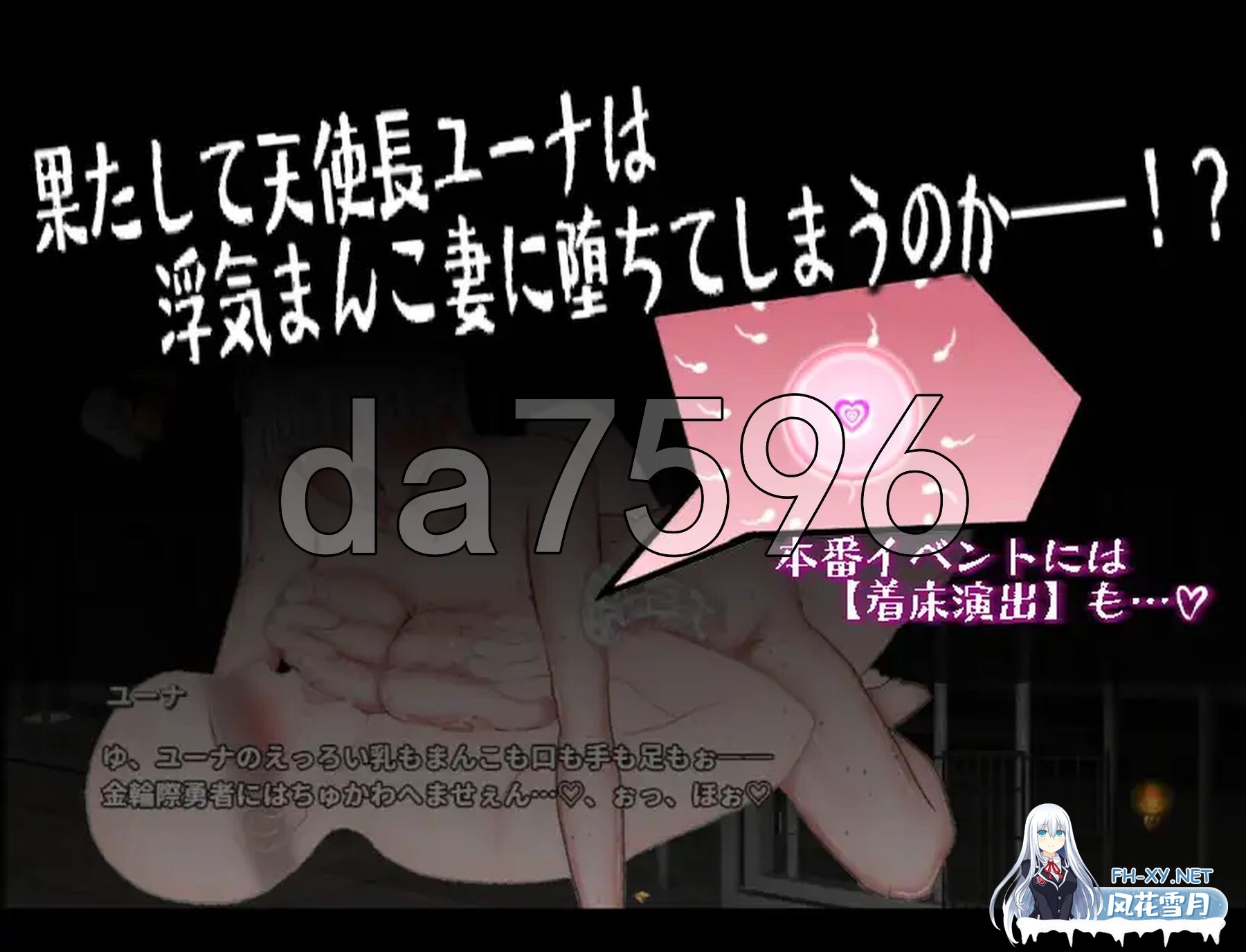 [日式RPG/动态/新作] 绝对不会被NTR的异世界女主角们 絶対にNTRれない異世界ヒロインズ AI汉化版 [2.0G]-13.jpg