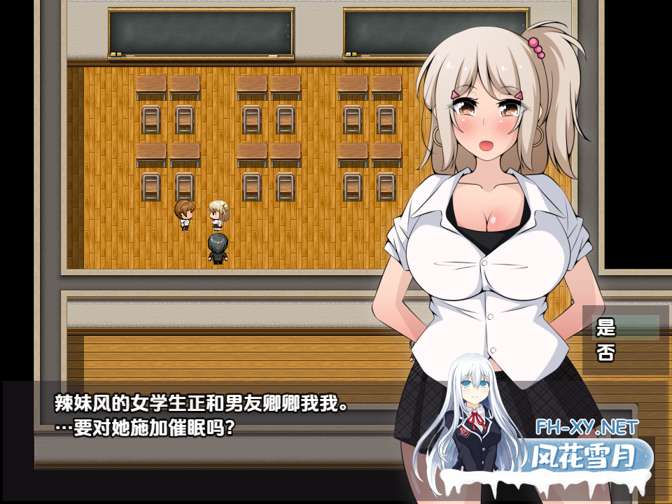 PC安卓[NPC奸催眠RPG汉化寝取NTR]用恶魔酱的力量为所欲为V1.0内嵌汉化！[1G]-3.png