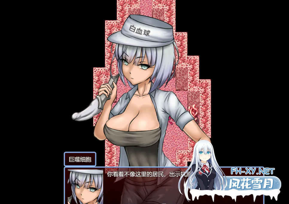 PC[异种奸拔作RPG汉化动态步兵]虫巢瘟疫 Worm Nest Plague Ver1.02 Mtool汉化版[2.3G]-1.png