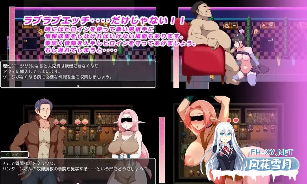 [日系RPG/汉化/NTR]王国骑士老爸 王国騎士お父さん ver1.01 Mtool汉化[1.55G]-7.jpg