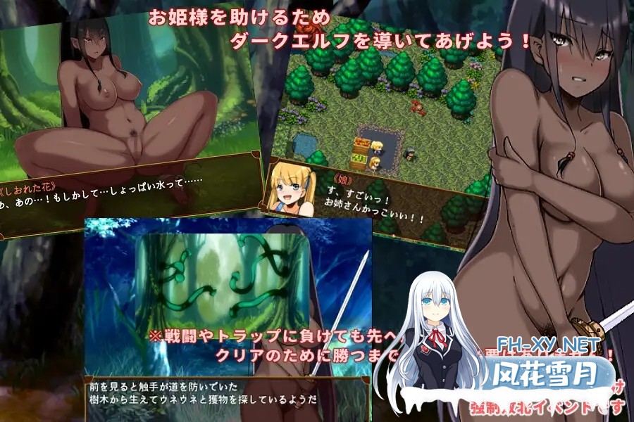 [RPG/AI汉化/精灵/女同/羞耻/小便][RJ386572/ラムフィールド社团]被捡到的精灵的感激之情/拾われエルフの恩返し[双端/700M]-5.jpg