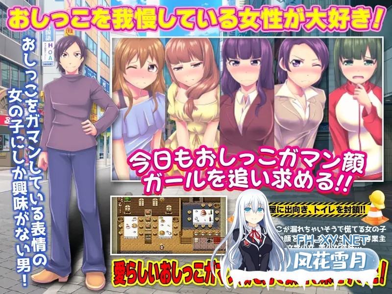 [RPG/AI汉化/羞辱/小便/口交][RJ384424/大和ふみ社团]膀胱限界少女绝望的厕所故障/膀胱限界少女 絶望のトイレ故障![双端/1G]-2.jpg