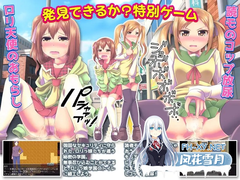 [RPG/AI汉化/羞辱/小便/口交][RJ384424/大和ふみ社团]膀胱限界少女绝望的厕所故障/膀胱限界少女 絶望のトイレ故障![双端/1G]-4.jpg