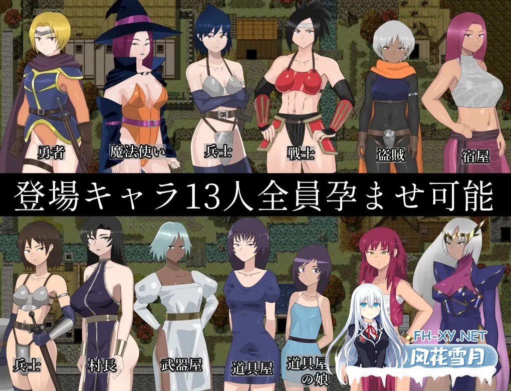 [RPG/AI汉化/幻想/中出/西瓜肚/扶她][RJ334423/こたつミカン社团]欢迎来到异世界播种村/異世界転移ようこそ種付け村[Ver1.1][双端/600M]-4.jpg