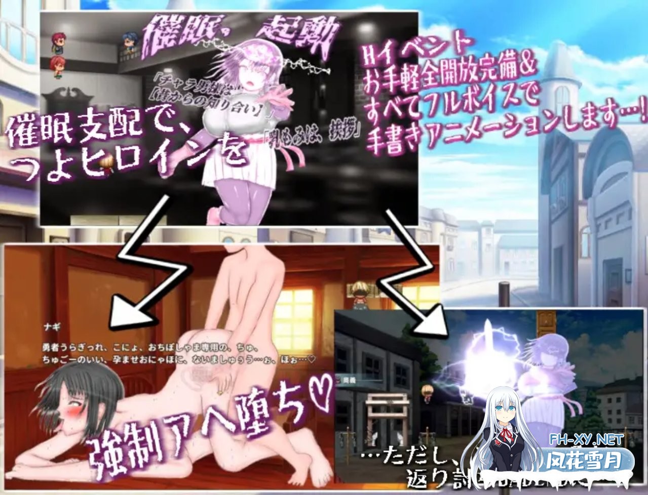 [日式RPG/动态/新作/PC+安卓] 绝对不会被NTR的异世界女主角们 絶対にNTRれない異世界ヒロインズ AI汉化版 [2.0G]-7.jpg
