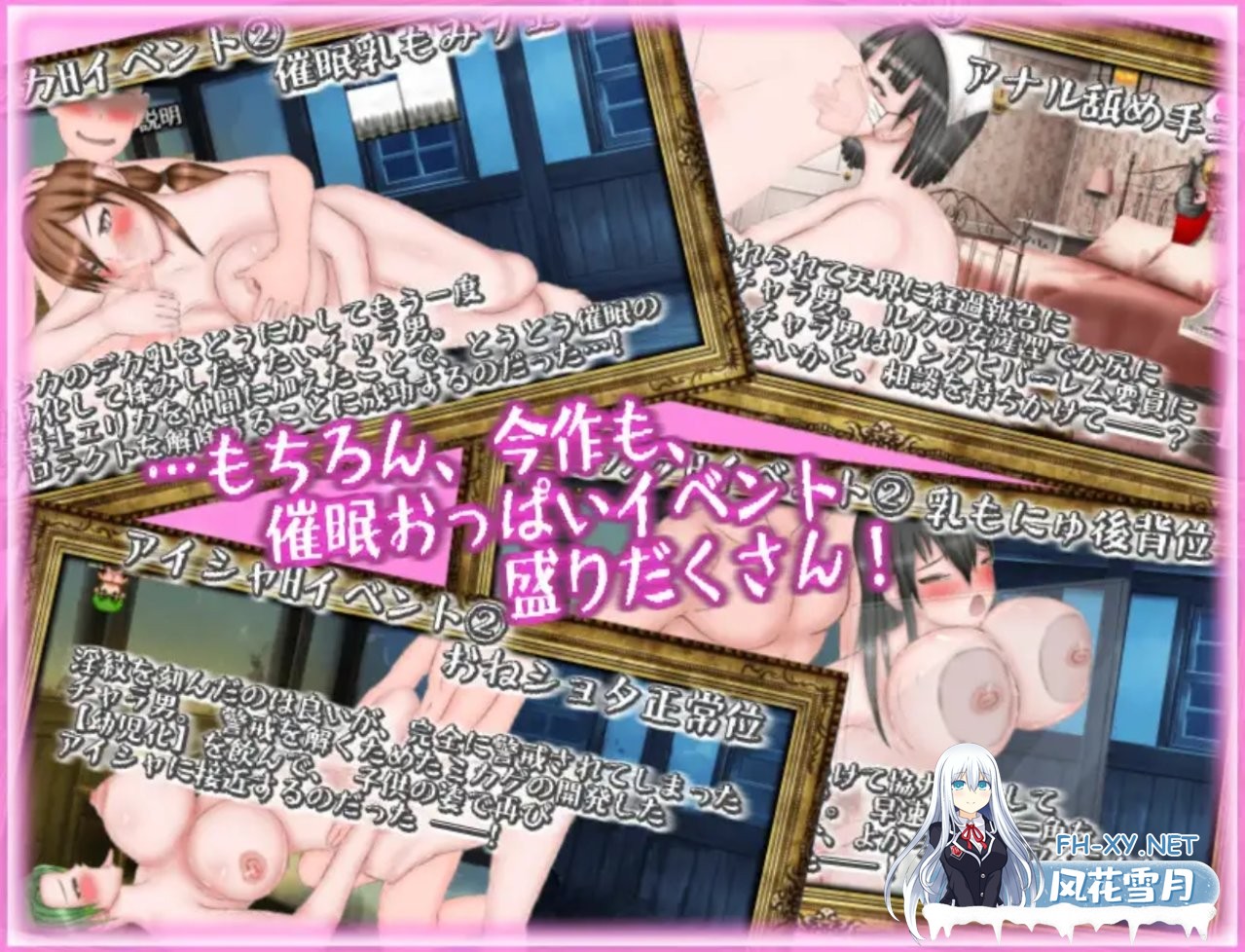 [日式RPG/动态/新作/PC+安卓] 绝对不会被NTR的异世界女主角们 絶対にNTRれない異世界ヒロインズ AI汉化版 [2.0G]-8.jpg