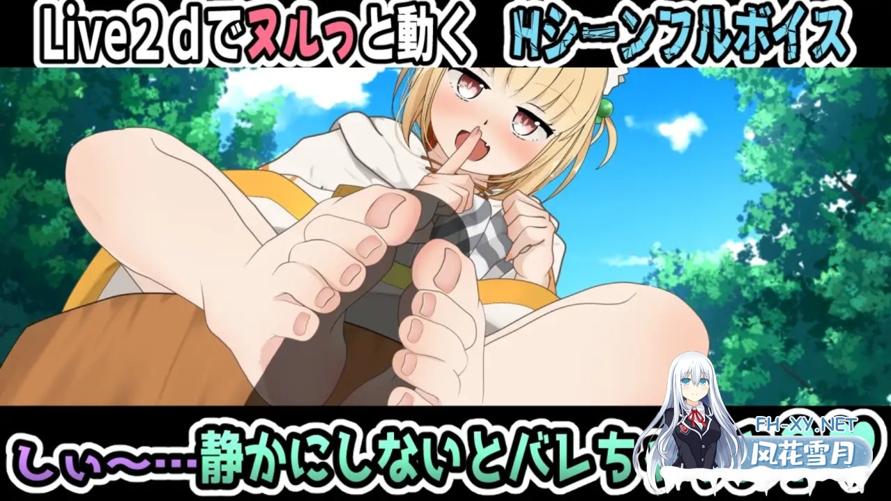 [日式SLG/新作/PC+安卓] 小小从者～主人是露的专属物～ 小さき従者～ご主人様はルーのもの!～  AI汉化版 [570M]-4.jpg