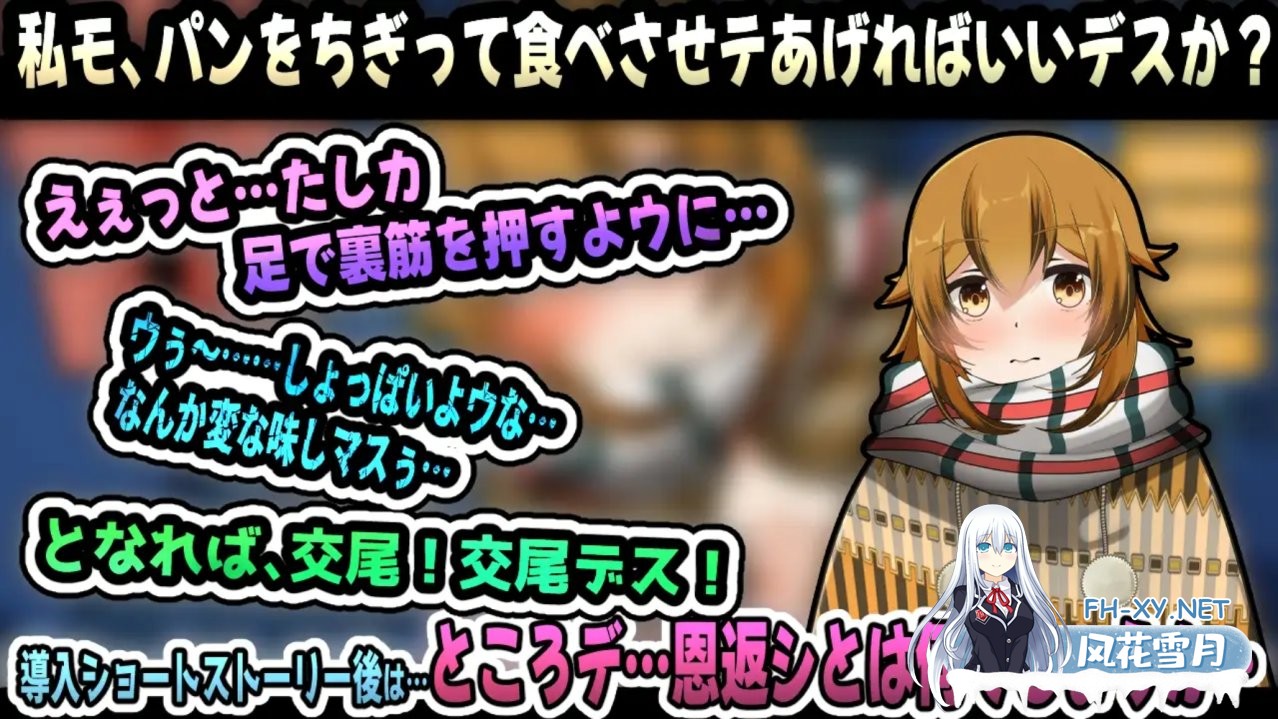 [日式SLG/新作/PC+安卓] 麻雀报恩记～结巴小雀的发情期～ 雀ノ恩返し～カタコト雀は発情期～  AI汉化版 [570M]-4.jpg