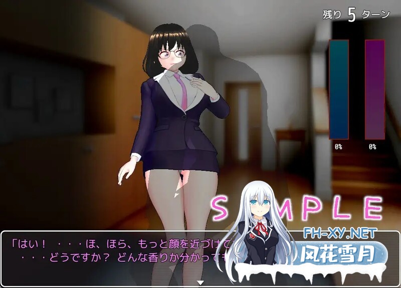 [日式RPG/汉化] 销售女郎的销售话术 セールスレディのユーワクトーク AI汉化版  [1.0G]-6.jpg