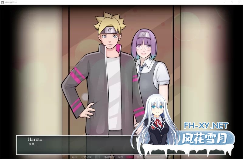 [SLG/汉化/NTR]火影的养子/Hokage’s Adopted Son Ver0.4 AI汉化版[PC/1G]-3.png