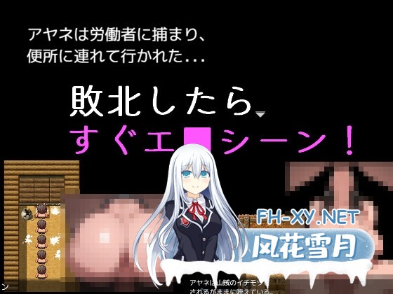 [RPG/汉化]文雅与被盗的秘宝/アヤネと盗まれた宝物 AI汉化版+存档[PC/1G]-3.jpg