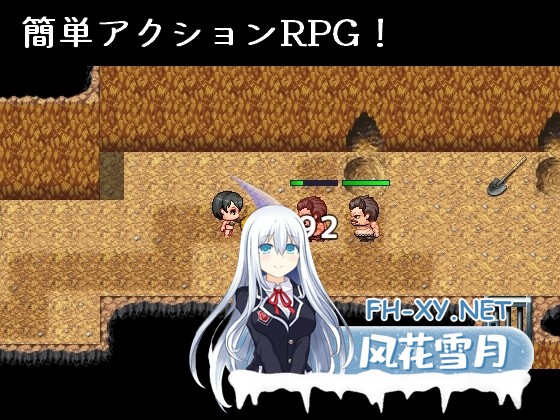 [RPG/汉化]文雅与被盗的秘宝/アヤネと盗まれた宝物 AI汉化版+存档[PC/1G]-4.jpg