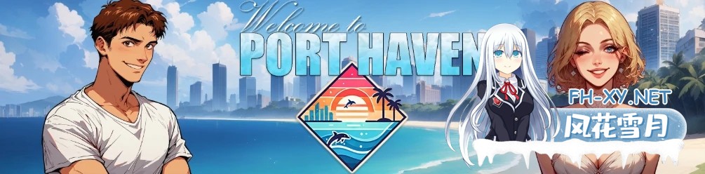 [SLG/AI汉化/2D/动态/更新/AI作画]欢迎来到港湾镇/Welcome to Port Haven[Ver0.5.0][PC+安卓/2.9G]-1.jpg