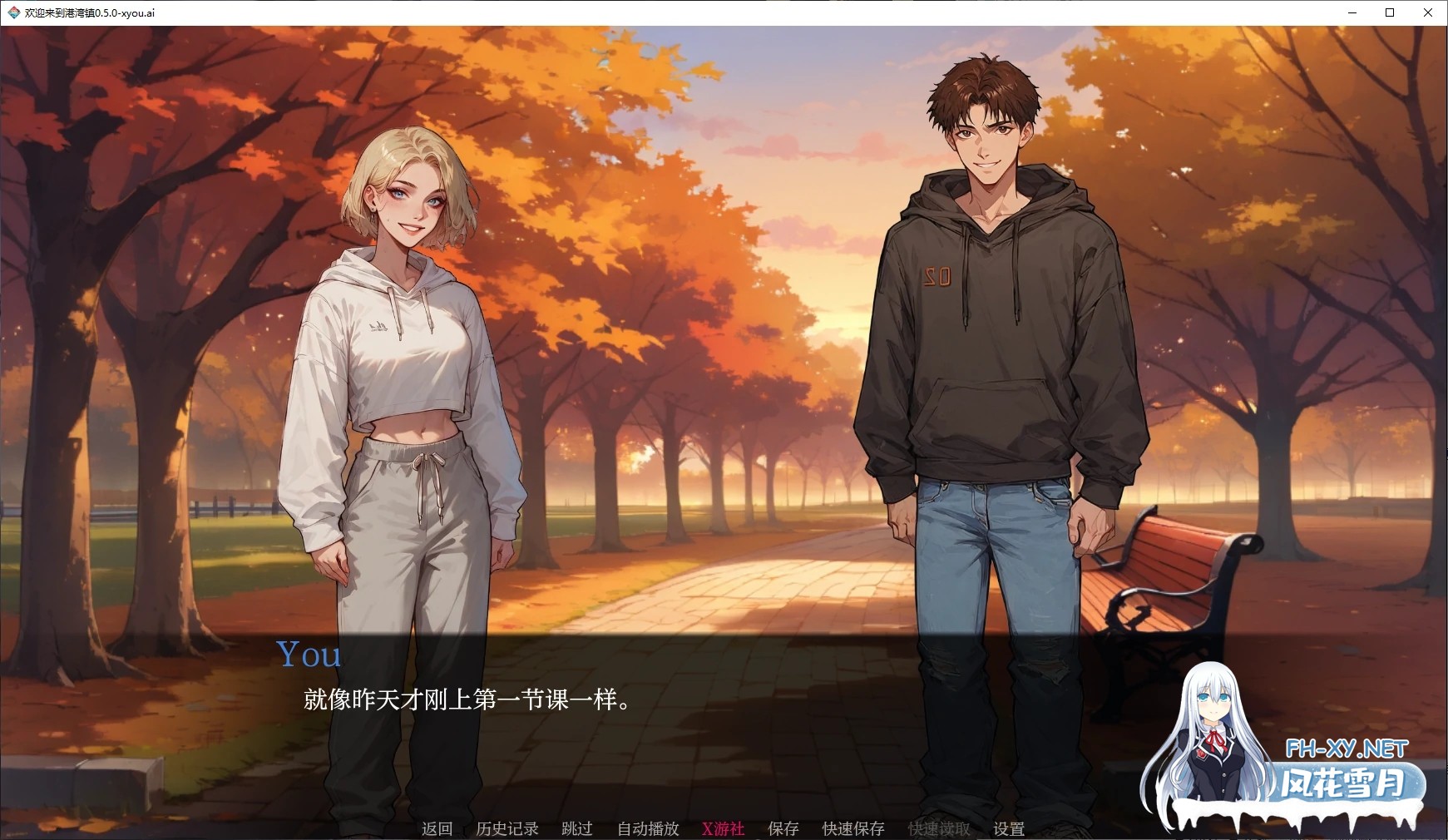 [SLG/AI汉化/2D/动态/更新/AI作画]欢迎来到港湾镇/Welcome to Port Haven[Ver0.5.0][PC+安卓/2.9G]-4.jpg