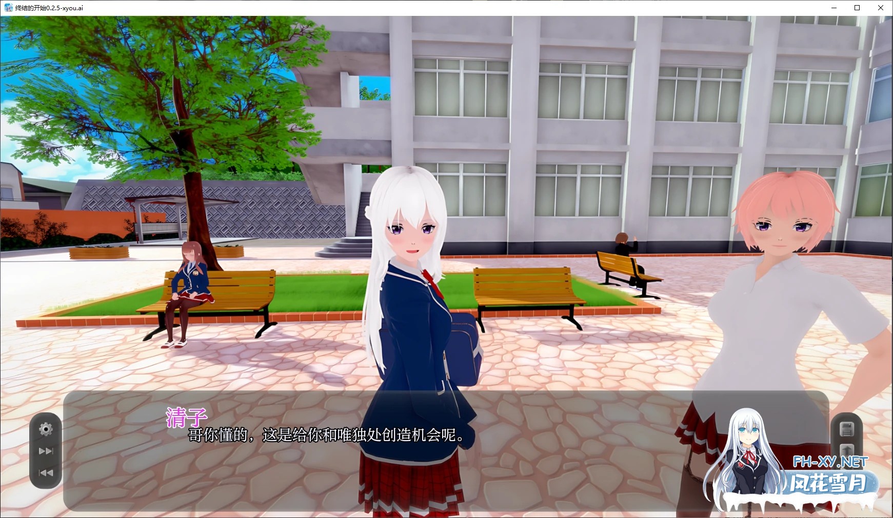 [SLG/AI汉化/3D/动态/更新]终结的开始/The Beginning of End[Ver0.2.5][PC+安卓/3.5G]-4.jpg