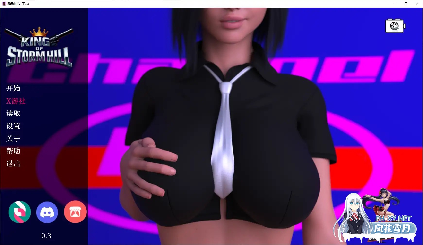 [SLG/AI汉化/3D/动态/更新]风暴山丘之王/King of Stormhill[Ver0.3][PC+安卓/2.67G]-1.jpg