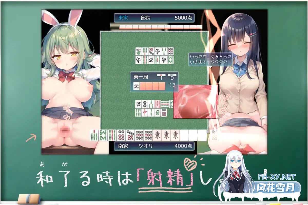 [RPG/AI汉化/百合/野外/扶她/AI作画][RJ01395461/Nazuna Software社团]扶她麻将部/決闘！ふたなり麻雀部[+作弊码][PC/2.2G]-4.jpg