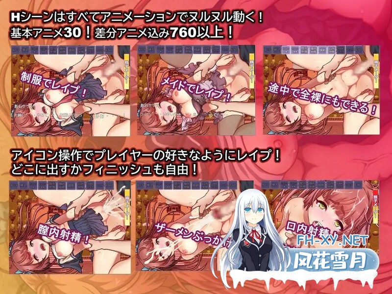 [日式RPG/汉化] 街头的耻辱 慚愧の街 AI汉化版 [2.70G/百度]-3.jpg