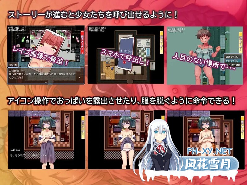 [日式RPG/汉化] 街头的耻辱 慚愧の街 AI汉化版 [2.70G/百度]-2.jpg