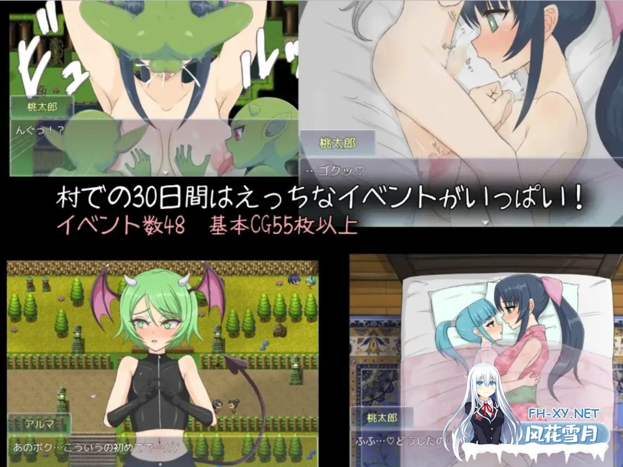 [日式RPG/新汉化/PC+安卓] 桃太郎战记 v1.01 内嵌AI汉化版 [1.0G]-4.jpg