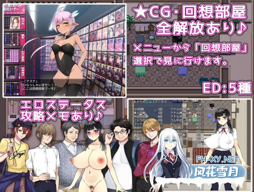 PC+安卓[女主RPG乱伦NTR汉化]家族游戏～被玩弄的身体～V1.0 内嵌汉化+作弊码+全CG[1.9G]-2.png