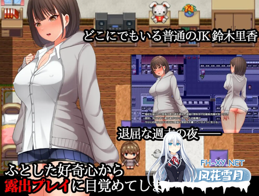 PC推荐[女主露出堕落拔作RPG官中]夜行Night Stroll Build.12667778 STEAM官中豪华版+全CV配音[1.2G]百度/迅雷/夸克/UC-3.png