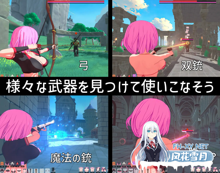 PC[3D沙盒异世界互动汉化动态战斗SLG]失败者制造者 ルーザーメーカー V1.03！3D游戏通用汉化工具[7.5G全CV]-3.png