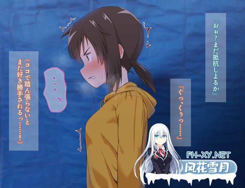 [RPG/官中]榁木酱的人生太混乱了！！ くぬぎちゃんの人生メチャクチャ!! 官方AI汉化版 [PC/1.3G]-5.jpg