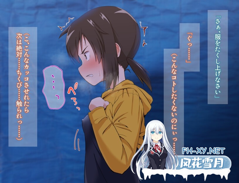 [RPG/官中]榁木酱的人生太混乱了！！ くぬぎちゃんの人生メチャクチャ!! 官方AI汉化版 [PC/1.3G]-6.jpg