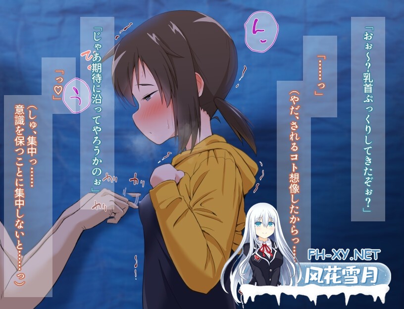 [RPG/官中]榁木酱的人生太混乱了！！ くぬぎちゃんの人生メチャクチャ!! 官方AI汉化版 [PC/1.3G]-7.jpg