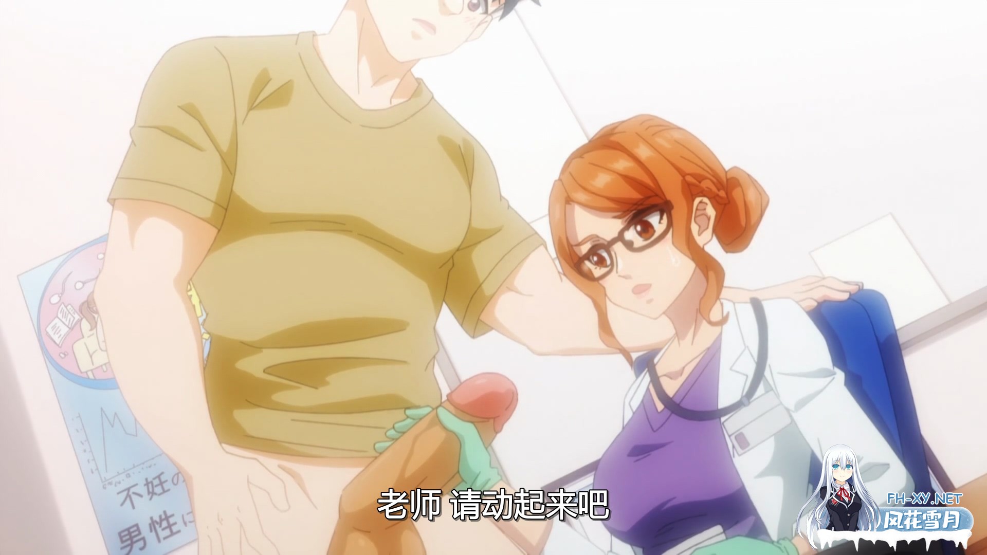 [2D][中文字幕][泡面番][彗星社]デキちゃうまで婚 无码01话+[500M/UC]-2.jpg