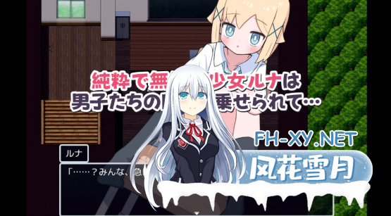 [日式SLG/汉化/PC+安卓] 侍奉委员露娜酱 ご奉仕委員のルナちゃん 叶酱内嵌汉化版 [200M]-3.png