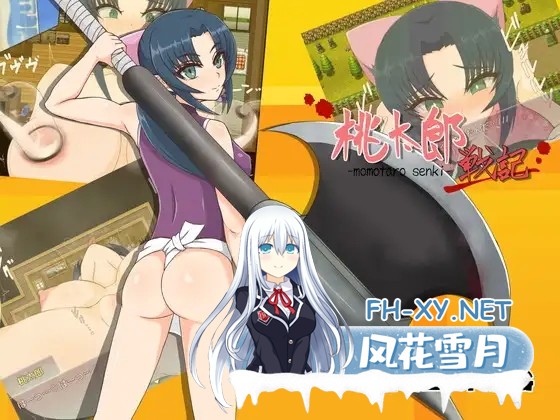 [RPG/AI汉化/正太/口交/淫乱/异种X/口交/巨乳][RJ407699/雨季社团]桃太郎战记/桃太郎戦記[Ver1.01][双端/600M]-1.jpg