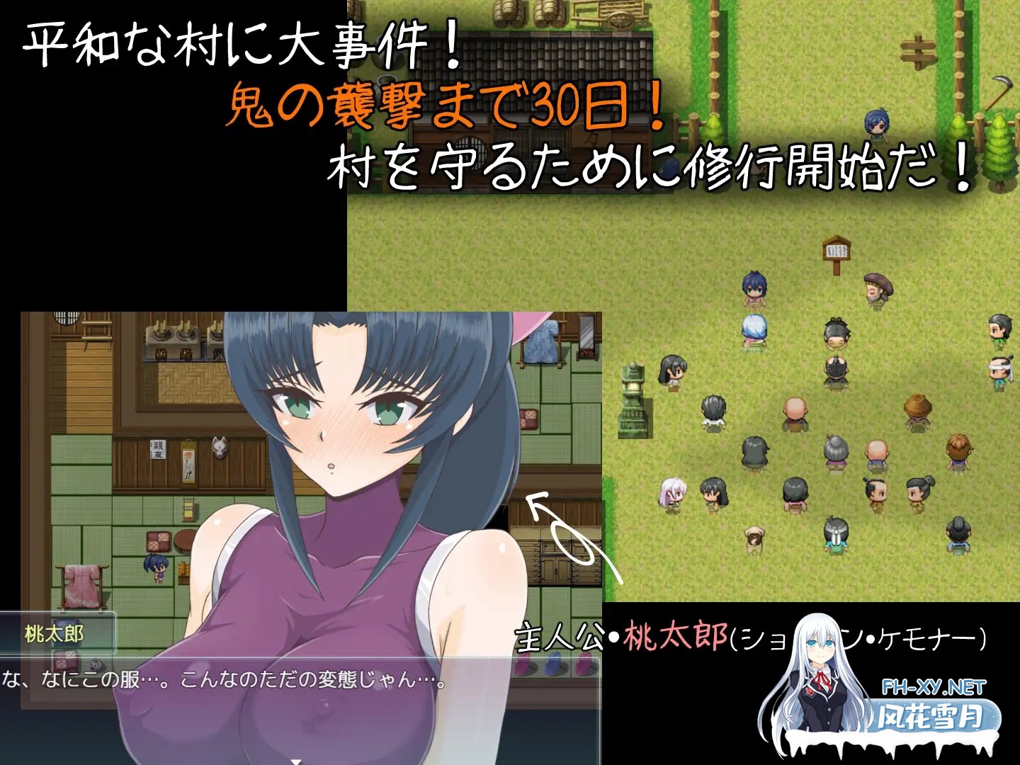 [RPG/AI汉化/正太/口交/淫乱/异种X/口交/巨乳][RJ407699/雨季社团]桃太郎战记/桃太郎戦記[Ver1.01][双端/600M]-2.jpg