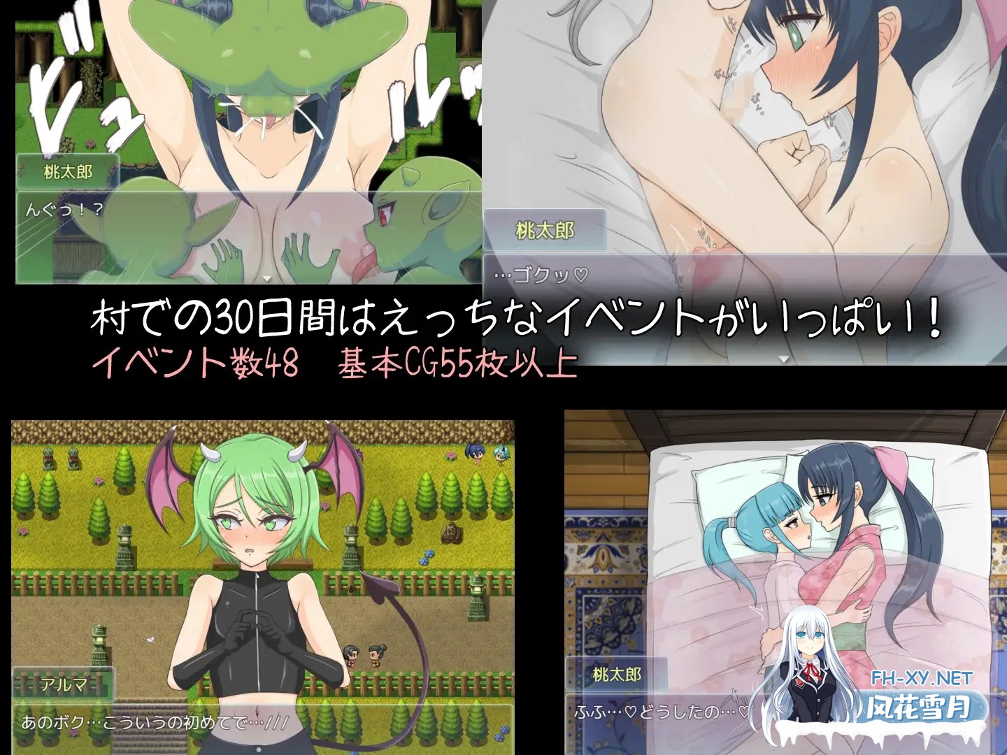 [RPG/AI汉化/正太/口交/淫乱/异种X/口交/巨乳][RJ407699/雨季社团]桃太郎战记/桃太郎戦記[Ver1.01][双端/600M]-3.jpg