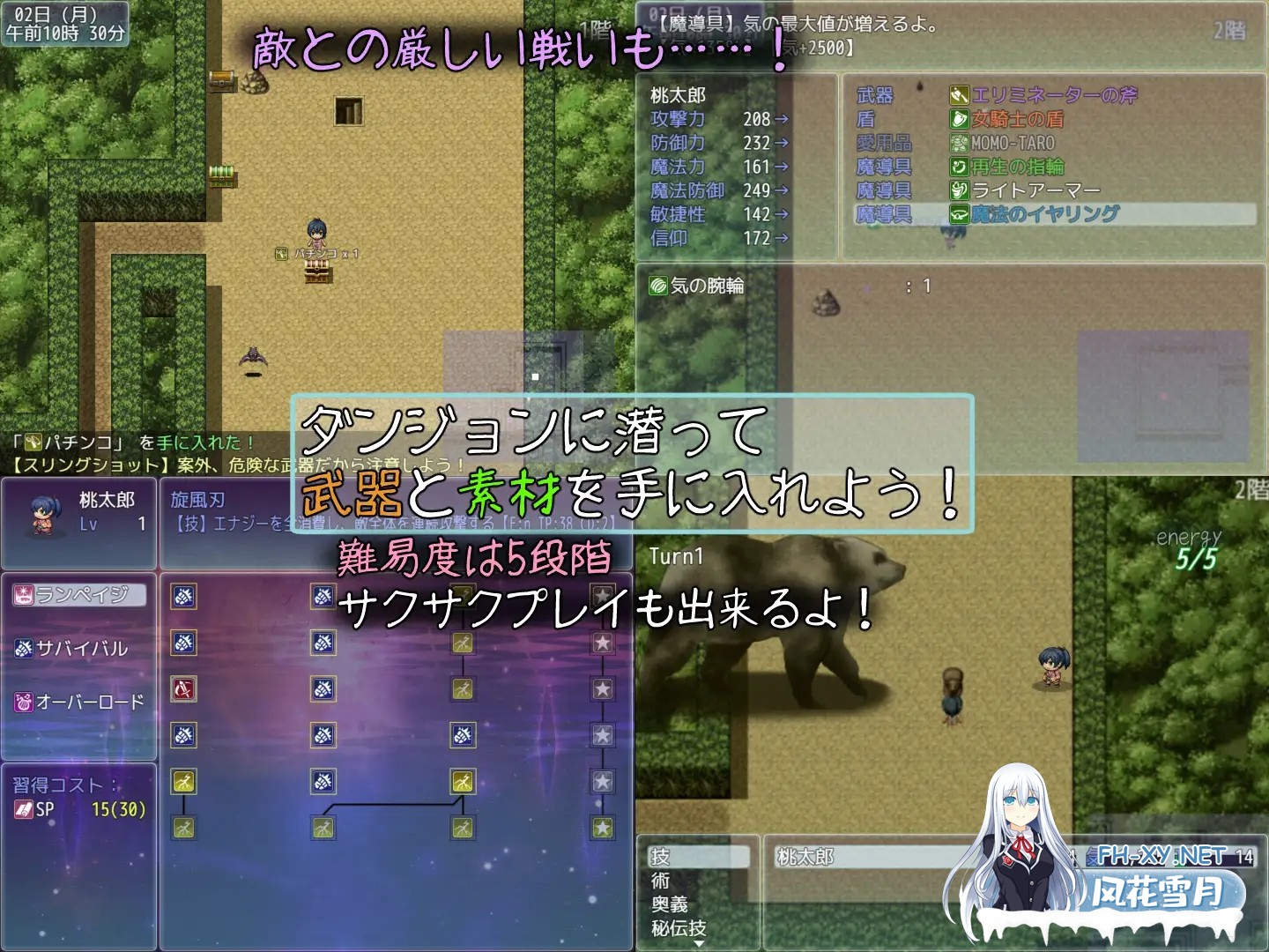[RPG/AI汉化/正太/口交/淫乱/异种X/口交/巨乳][RJ407699/雨季社团]桃太郎战记/桃太郎戦記[Ver1.01][双端/600M]-6.jpg
