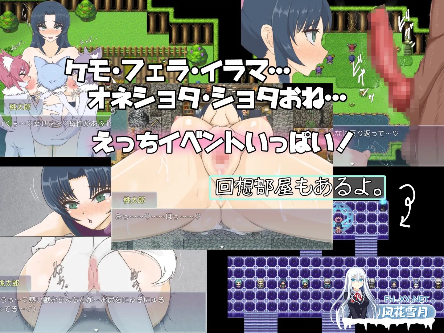 [RPG/AI汉化/正太/口交/淫乱/异种X/口交/巨乳][RJ407699/雨季社团]桃太郎战记/桃太郎戦記[Ver1.01][双端/600M]-8.jpg