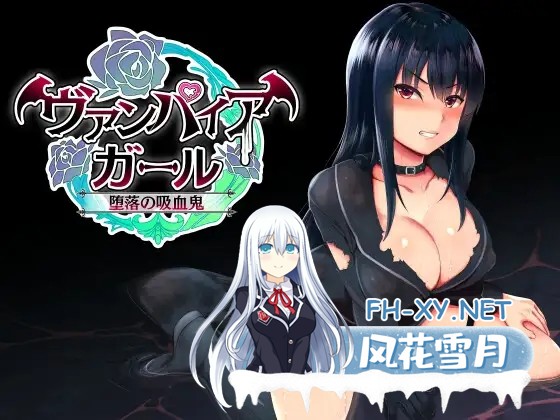 [RPG/AI汉化/援交/怀孕/乳交/多p/异种X/巨乳][RJ399919/コモリンピック社团]堕落的吸血鬼少女/vampire girlー堕落の吸血鬼ー[双端/1.20G]-1.jpg