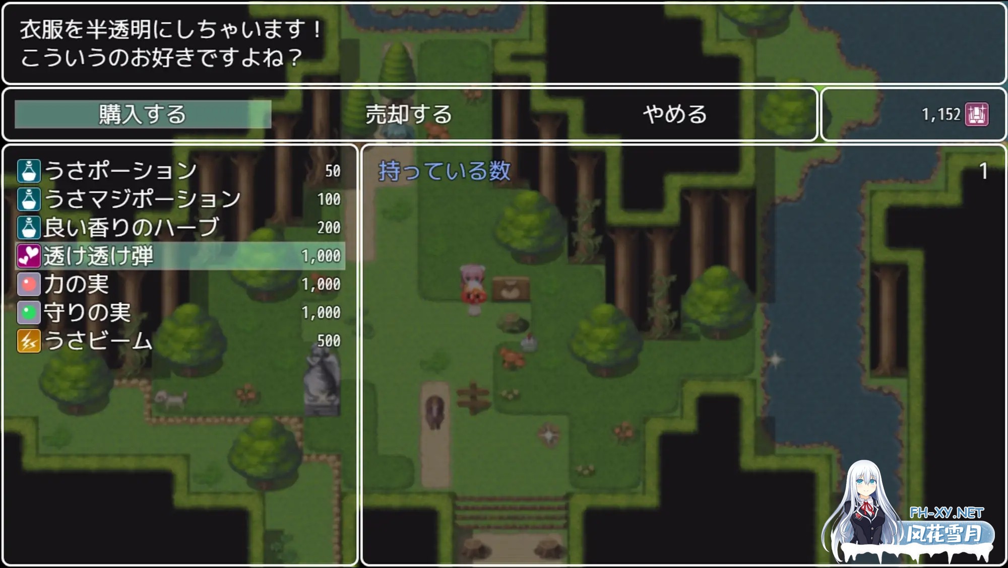 [RPG/AI汉化/幻想/中出/强X/小便][RJ328794/ふんわりコーヒー社团]性骚扰蘑菇大战蘑菇猎人少女版/セクハラきのこバトル キノコ狩り少女編[双端/400M]-3.jpg